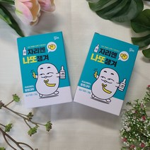 속이 편해야 하루가 편하다. 자리엔 나또챙겨 10포