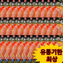 한성 몬스터크랩72gx 26개 (유통기한최상 아이스박스) 크래미 맛살, 1개, 1g