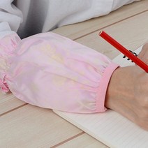 어린이 미술 시간 팔토시 반토시 아기 짧은 토시 만들기 미술용 화방 화실 초등 여아 분홍 핑크