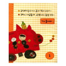 유니오니아시아 생생경제이야기-경제놀이터 전12권 대연출판, One color | One Size