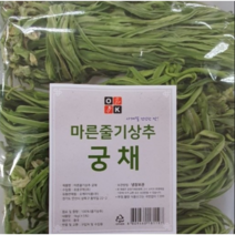 마른 줄기상추 궁채나물, 1kg, 1개
