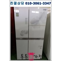 중고냉장고 펜션 가정집 아파트 빌라 클라쎄 엘지 삼성 냉장고 중고 냉장고 중고 양문형 냉장고 입주공장 음료수 음식 자취생 원룸 업소 모텔, 양문형중고냉장고