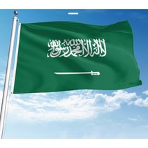 게양용 대형 사우디아라비아 국기 깃