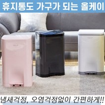 센스큐 ALLKEI 올케이 휴지통 원터치쓰레기통 주방 욕실 화장실 냄새차단 위생수거함, 레드, 1개