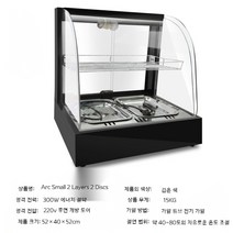 편의점 온장고 보온장고 업소용 보온 진열대 치킨 식품 햄버거 치킨 에그타르트 음식보관, G