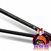 NS 엔에스 클로져기 SV 갯바위 찌 낚시 감성돔 낚시대+라인증정, SV 1.8-530F+(미쯔비시 라인호수메모)