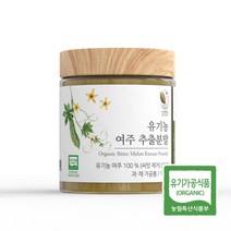 자연해답 유기농 여주 추출분말 100%, 3병(300g) - 10%추가할인