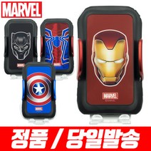 마블 차량용 무선 충전기 핸드폰 자동 거치대, 1개, 캡틴아메리카