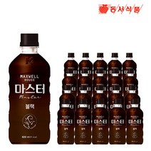 맥스웰 마스터 블랙 500ml x 20개 커피추출액 로스팅 블랙 액상커피