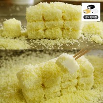 [경기미당] 쌀 카스테라 인절미 듬뿍 고물 2box 112개 세트 (국내산/당일생산/당일발송)(냉동/차갑게 먹는 아이스 인절미)