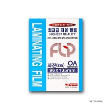 팬시로비 저온 라미네이팅 사진3x5 코팅필름, 상세페이지 참조