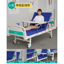 모션 매트리스 침대 리모컨 접이식 전동 베드 가정용 병원용