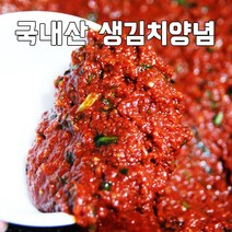 [청솔농장] 국내산 진한 김치양념 3.5kg (절임배추10kg용) 전라도식 멸치양념, 1box