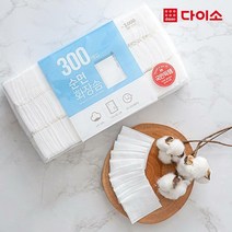 [다이소]순면화장솜300매-1018398