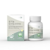 닥터마루 유기농 밀크씨슬 실리마린 간에좋은영양제 효능, 3박스 (90정)