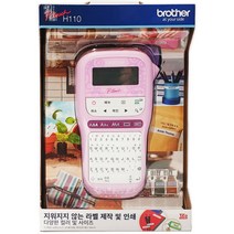 브라더 핸드 라벨기 프린터 PH-H110BW/PK
