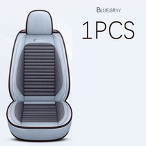 카시트 커버 세트 아마 쿠션 계절 범용 대부분의 4 도어 세단 패치워크 보호 트럭, 03 PQ484BlueGrey