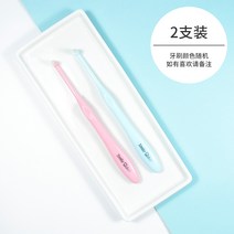 교정용칫솔 사랑니 어금니 칫솔 브러쉬 전용 교정 부드러운 털끝 싱글다발 잇몸 청소 홈통, 02 2지지