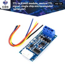 TTL To RS485 컨버터 전자 보드 3.3V5V MCU 직렬 포트 하드웨어 자동 제어 모듈 Arduino avr용, [01] HW726