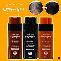 한방에 염색샴푸 염모제 1+1 흰머리 염색 새치 커버 탈모 방지 케어 샴푸, 흑색(블랙) 2개