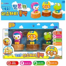 3세용 뽀로로 크롱 패티 3종 풀백장난감 유아 남아