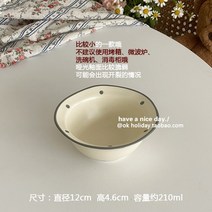 예쁜 볼 파스타 종지 시리얼 스프 식 무광 도트 빈티지 불규칙 깊은 접시 식당 디저트 가게 식기, 03 밀크백 밀짚모자 그릇(12cm)