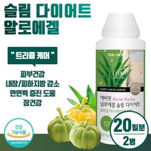 슬림 다이어트 EVERFIT 알로에겔 가르시니아 1000ml 10일 섭취분 면역력과 장 건강 체지방 감소에 도움을 줄 수 있는 제품, 2통