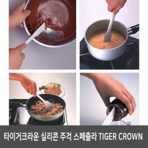 츠바메 일본 타이거크라운 실리콘 주걱, 소[No.1611]