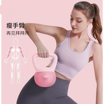 케틀벨 무게조절 홈트 덤벨 웨이트 트레이닝 근력 운동, 상세참고, 핑크 5kg