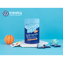 [정식 판매처] 연세대 어린이 영양 간식 점프업 하이쮸, 점프업하이쮸 2통(140개)