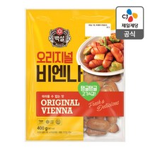 [CJ] 백설 오리지널 비엔나400g