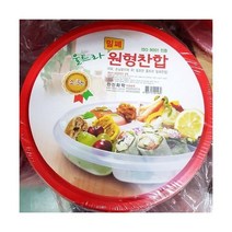 주방소품 밀폐 용기 원형 찬합 5칸 소 x90개 반찬통 도시락통
