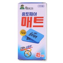 홈토피아매트(45개입), 7개