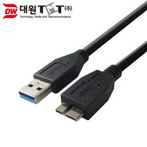 DWTMT DW-MICR3-0.5M USB3.0 마이크로B 케이블 0.5M
