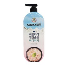 [지유마켓] 오가니스트 히말라야핑크솔트 바디워시 (민트향) 900g, 2개