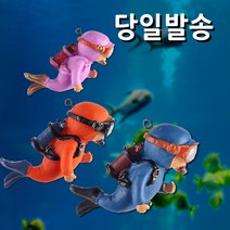 수조 어항 꾸미기 잠수부 피규어 인형 장식 열대어 물고기 관상어 수족관 용품