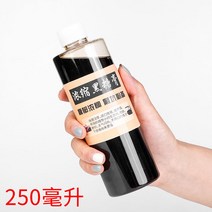 미니붕어빵기계 낚시 약 물벼룩 액체 미끼 고농도 과일산 물고기유인 약을 충분히 쓴.야외낚시 잉어 붕어 고구마 첨가제, T03-농축 흑당 고 250ml
