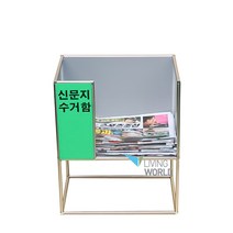 리빙월드 신문지수거함-보급형 (이면지함), 1개