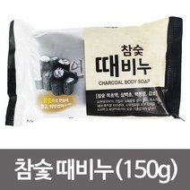 엘턴 태광 참숯 향수 때비누(150g)목초액 백봉령 감초 보습, 1