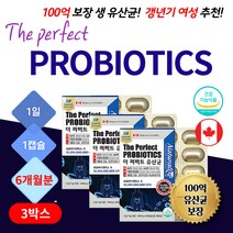 식약처인정 100억 유산균 애시도필러스 중년 40대 50대 60대 남자 여자 프로바이오틱스 추천 장 건강 개선 락토바실러스 람노서스 살리바리우스 유산균배양 장까지살아가는 날씬 슬림