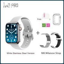 워치 스마트워치 스포츠 울트라 웨어러블 블루투스 IWO New W57 MAX 남성용 스마트 시계 SmartWatch NFC 1.95IPS 대형 화면 428*518 해상도 380mA, White stainlesssteel 6_CN