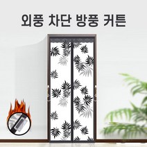 [준팡]자석 우풍 방풍 비닐 커튼 외풍 차단 투명 바람 막이, 준수몰 쿠팡 레드브라운 중