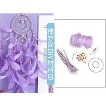용 드림 캐처 야시장 노점 문학적 타나바타 발렌타인 데이 선물 작은 바람 종소리 시리즈, DIY finished product_3