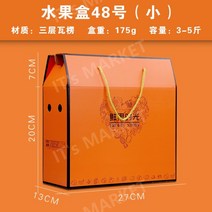 투명 과일포장 상자 선물박스 사과 복숭아 딸기 떡 빵 포장박스, 0x0x0cm, 기본 소 10개