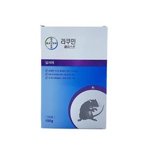 라쿠민 식당 전원주택 식품공장 쥐퇴치 쥐약 던져놓는 살서제, 1개