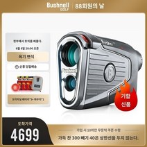 23년형 골프 레이저 거리측정기 800m 초경량 초소형 포켓 Bushnell 더블 비전 골프 거리 측정기 Doctor Can V6S V6 레이저 슬로프 망원경 전자 캐디, D.하이엔드 플래그십 PRO X3