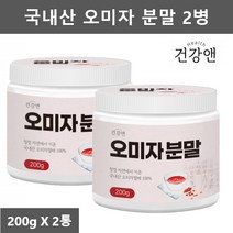 국산 오미자 추출물 오미자가루 오미자분말 오미자파우더 오미지 오마자 오미자차 오미자열매 200g병 2개입