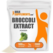 벌크서플먼트 BulkSupplements Broccoli 브로콜리 추출물 분말 1kg, 1팩