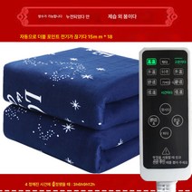 전기장판 1인 2인용 온도조절 전기요 제습복사 증가 방수 안전 기숙사 가정용 정시, 별하늘 로맨틱 Love, 위자오린더블1.5*1.8M정전스마트