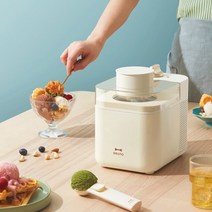 젤라또머신 아이스크림메이커 500ml 기계 전자동 셔벗 과일 요구르트 아이스 디저트, 연노랑, 220-240v, 에게